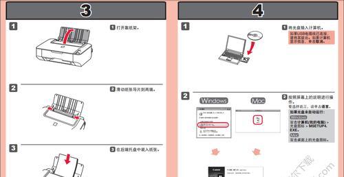 手机直连打印机的多种方法（探索手机与打印机的无缝连接方式）  第1张