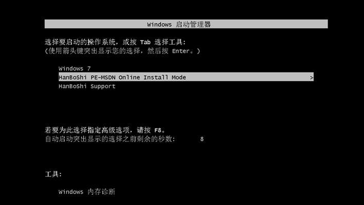 Win10任务栏假死修复方法（快速解决Win10任务栏无响应的问题）  第1张