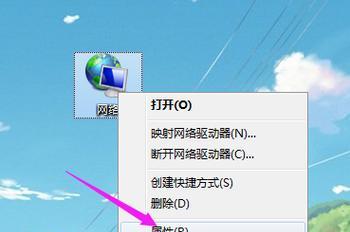 Win10网络防火墙关闭指南（操作简单）  第1张