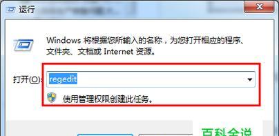 如何修复台式电脑网络适配器问题（快速解决台式电脑网络连接故障）  第1张