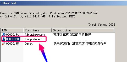 Win7电脑密码忘了怎么重置密码（忘记Win7电脑密码急需解决）  第1张