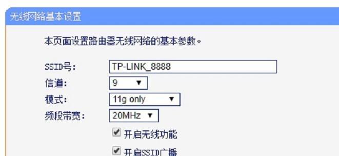 解决家里WiFi间歇性断网问题的方法（稳定网络连接）  第1张