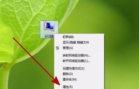 如何设置最适合win7系统的虚拟内存（优化虚拟内存设置提升win7系统性能）  第1张