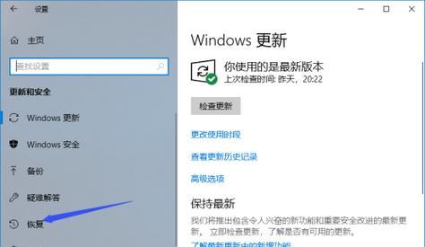 Win10系统下的分盘合并操作指南（快速、安全地进行分盘合并）  第1张