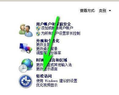 揭秘Win7系统如何查看电脑的详细配置（Win7系统下的电脑配置查询功能详解）  第1张