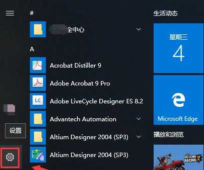 Win10安全模式启动指南（快速进入和退出安全模式）  第1张