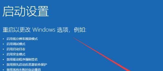 电脑死机怎么强制关机（教你快速解决电脑死机问题）  第1张