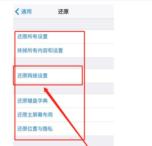 揭秘WiFi已连接但无法上网的原因（分析WiFi连接异常的可能性及解决方法）  第1张