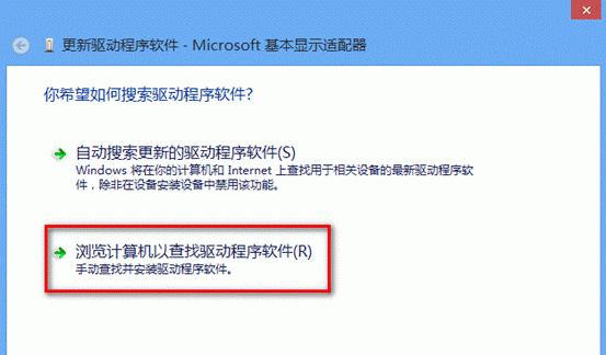 电脑n卡无法打开的原因及解决方法（了解电脑n卡无法打开的可能原因）  第1张