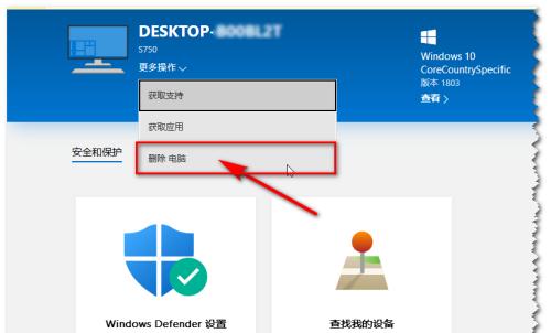 选择最好用的Win10清理工具，轻松解决电脑垃圾问题（Win10清理工具推荐及使用技巧）  第1张