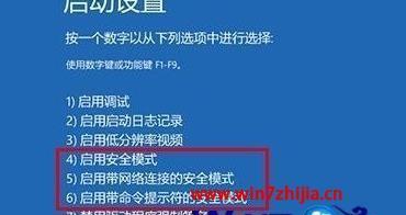 电脑蓝屏怎样一键还原设置（一键还原设置解决电脑蓝屏问题）  第1张