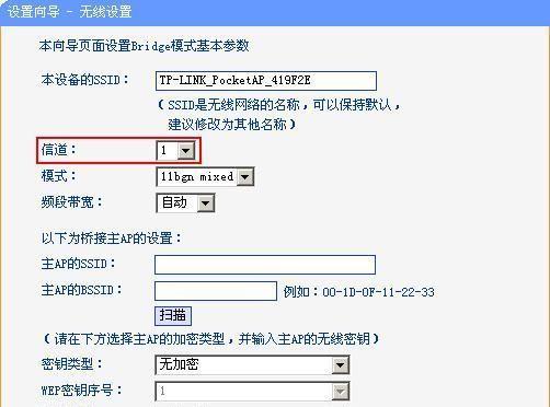 如何轻松设置TPLink路由器为你的家庭网络主导者（简单步骤让您的TPLink路由器发挥最佳性能）  第1张