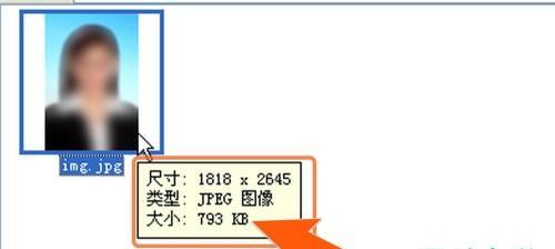 手机照片大小调整软件的选择与使用技巧  第1张