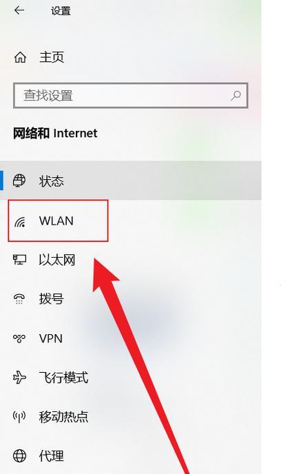 如何修改网络IP地址设置（简单方法教你轻松更改网络IP配置）  第1张