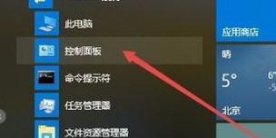 Win10右键无NVIDIA控制面板影响及解决方法（影响电脑性能）  第1张