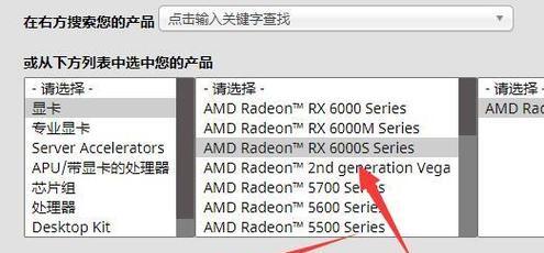 如何在Win7系统中更新显卡驱动（简易步骤教你更新Win7系统下的显卡驱动）  第1张