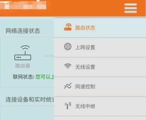 电脑无法搜到WiFi的问题解决方法（手机可以连上WiFi但电脑搜索不到的解决方案）  第1张