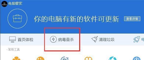 电脑屏幕出现条纹闪烁的问题及解决方法（如何应对电脑屏幕出现条纹闪烁的情况）  第1张