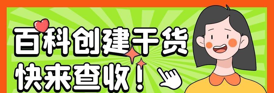 如何利用公司公众号创建优质教学资源（提升教学效果）  第1张