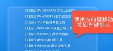 电脑蓝屏一键恢复（快速恢复系统、避免数据损失）  第1张