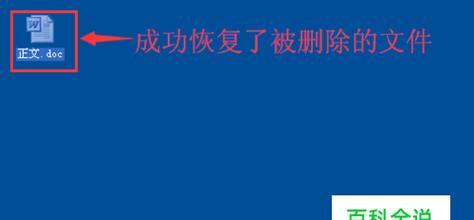 如何使用U盘恢复误删的照片（简易方法帮助您迅速找回重要的照片）  第1张