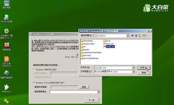 详解原版Win7系统安装教程（完整步骤帮你轻松安装Win7系统）  第1张