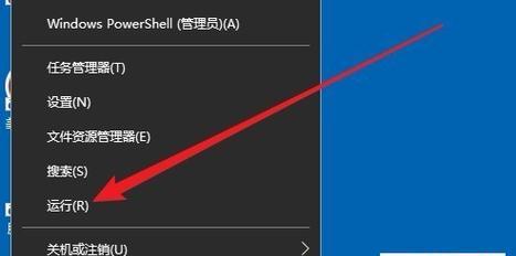 Win10用户提升到管理员权限的操作指南（简明易懂的管理员权限设置步骤和注意事项）  第1张