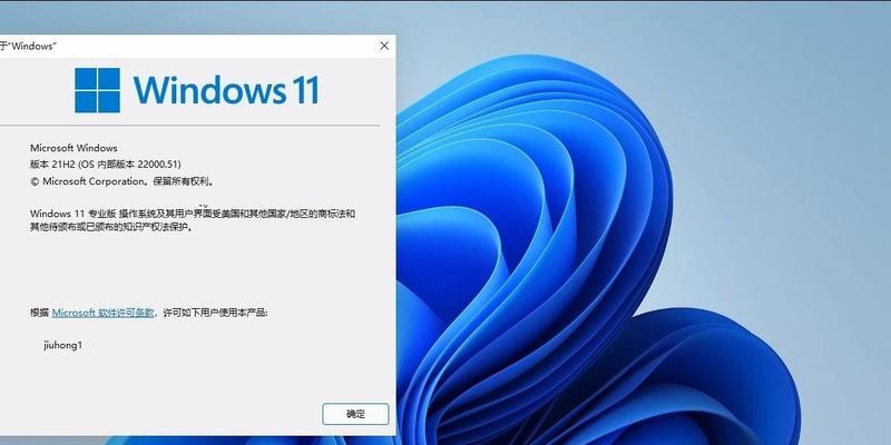 Windows最稳定流畅的版本剖析（探究Windows稳定流畅的关键因素及其最佳版本选择）  第1张