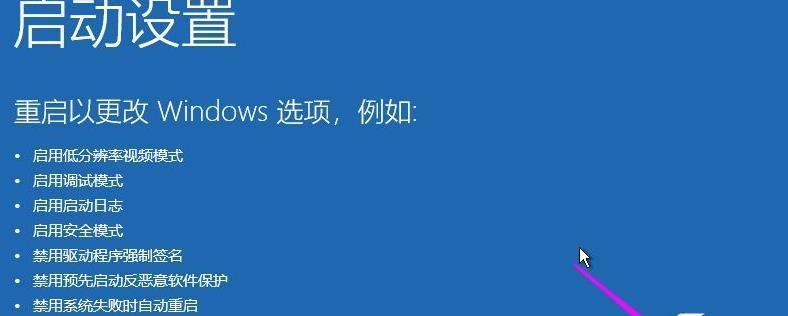 联想笔记本电脑开不了机解决方法（教你轻松应对笔记本电脑开机问题）  第1张