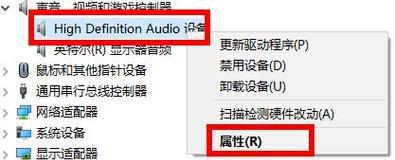 新手电脑声卡安装教程（一步一步教你安装电脑声卡）  第1张