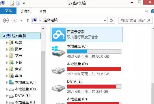 解决台式电脑磁盘已满问题的有效清理方法（轻松释放台式电脑磁盘空间）  第1张