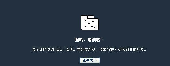 电脑静止一段时间就死机的原因及解决办法（解析电脑长时间静止后死机的原因）  第1张