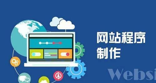 企业网站建设流程（深入探究企业网站建设流程）  第1张