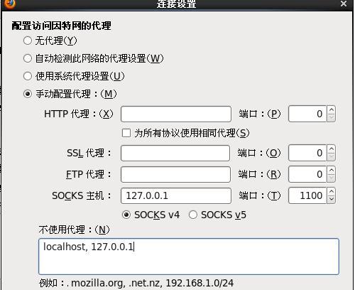 如何通过telnet命令检测端口是否通畅（使用telnet命令快速检测服务器端口状态）  第1张