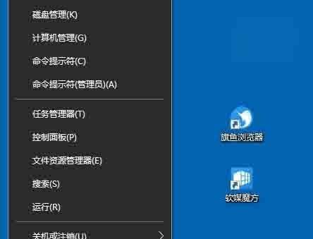 如何安装Win7系统镜像（详细步骤教你快速安装Win7系统）  第1张