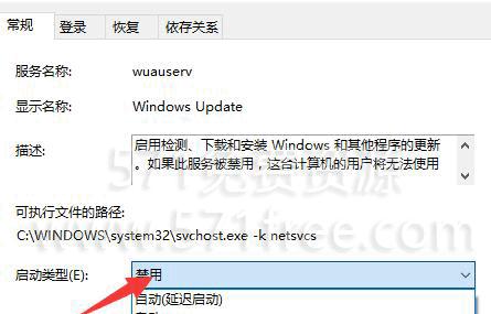 Win10如何关闭445端口（保护您的计算机免受网络攻击的关键步骤）  第1张