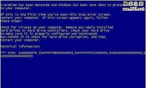 电脑蓝屏死机原因分析（解决电脑蓝屏死机问题的关键在于识别出现的错误）  第1张