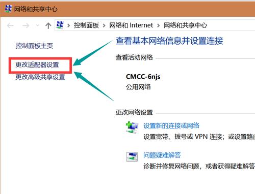 如何修复电脑网络DNS异常问题（解决电脑DNS异常的有效方法）  第1张