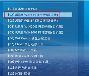 使用U盘安装Windows10的详细教程（利用U盘安装Windows10系统）  第1张