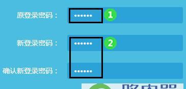 如何更改无线路由器的密码（轻松保护你的无线网络安全）  第1张