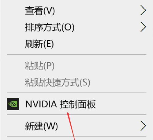 Win10CF玩家如何调整全屏黑边为主题（Win10CF玩家通过简单设置）  第1张