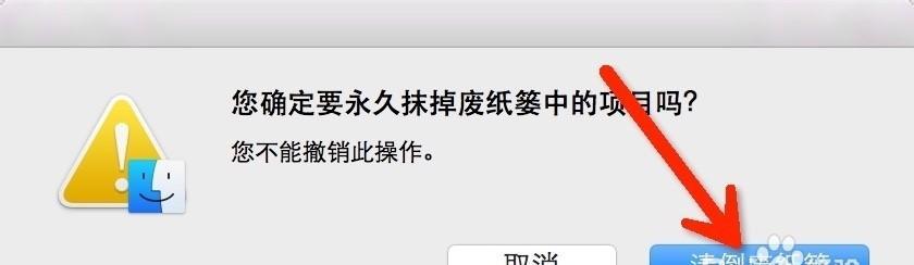 回收站清空后的文件恢复方法（教你如何从回收站中恢复不小心清空的文件）  第1张