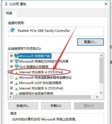 Win7如何查看本机IP地址（简单快捷的方法帮助您找到本机IP地址）  第1张