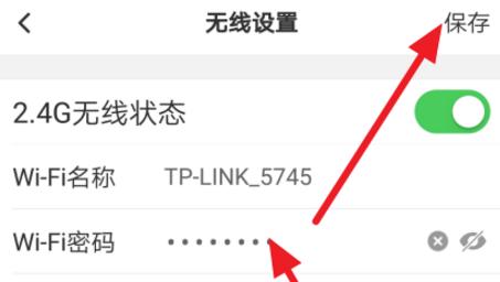 手机设置路由器密码，一键保护家庭网络安全（通过手机轻松设置路由器密码）  第1张