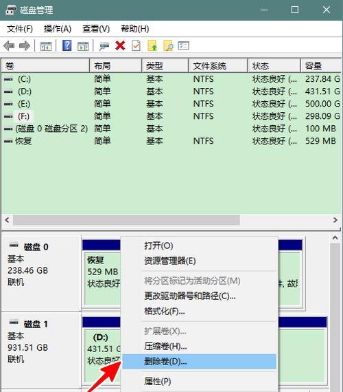 硬盘分区表损坏修复指南（解决硬盘分区表损坏的有效方法及技巧）  第1张