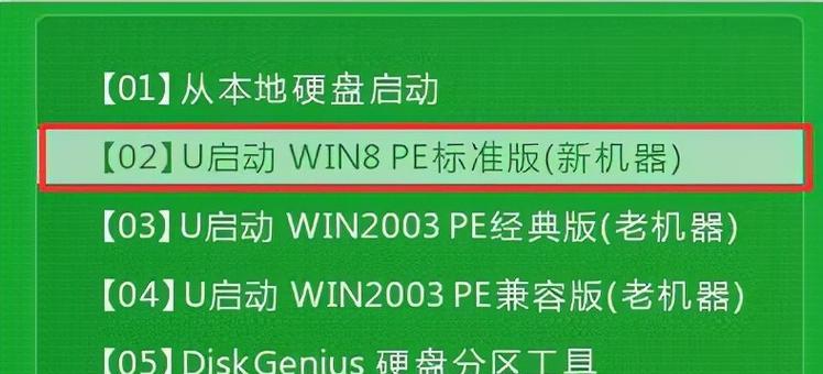 制作系统盘U盘启动指南（轻松学会制作U盘启动盘）  第1张