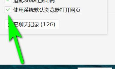 电脑默认浏览器设置在哪里（如何更改电脑默认浏览器设置）  第1张