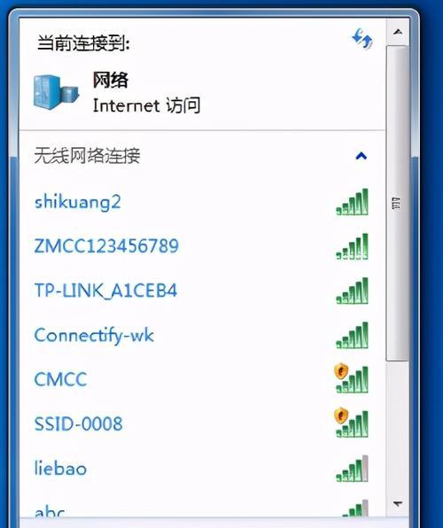 Win7台式机无线上网WiFi设置全攻略（简单操作）  第1张