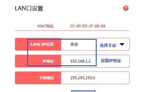 保护你的家庭网络安全（如何设置一个安全的WiFi密码来保护你的家庭网络）  第1张