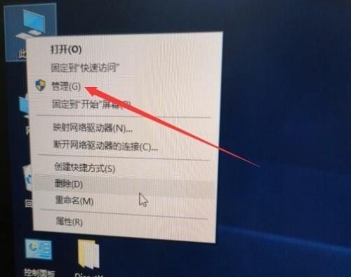 Win10新组装电脑系统安装指南（一步步教你如何为新组装的电脑安装Win10操作系统）  第1张